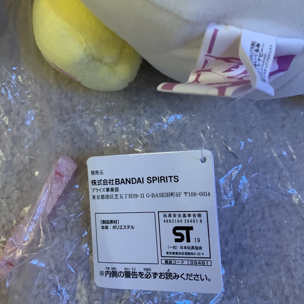 POKEMON TOGEPI PLUSHIE from BANDAI [NWT - From Japan] - Picture 6 of 7